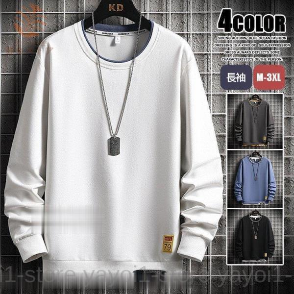 長袖トレーナー メンズ 春服 トップス 重ね着風 切り替え スウェット 春服トレーナー 長袖 40代...