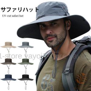 サーフハット サファリハット UVカット ハット 帽子 ぼうし 撥水加工 紐付き つば広帽子 つば広ハット 紫外線対策 UPF50+ 紫外線対策 日差し対策｜yayoi1-store