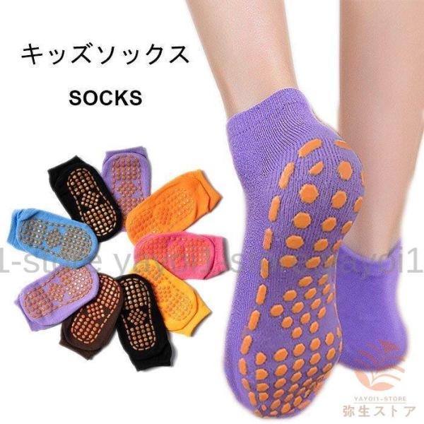 リブソックス 滑り止め加工 セットアップ キッズ 秋 ニット ショート 靴下 子供 女の子 男の子 ...