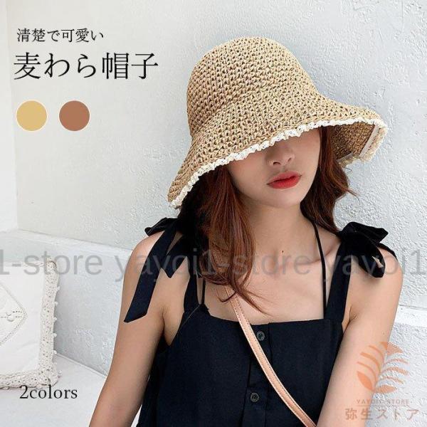 麦わら帽子 レディース ハット つば広 女性用 レース 帽子  折り畳める 日焼け対策 日焼け防止 ...