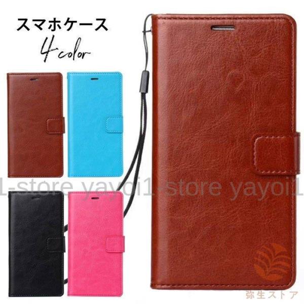 スマホケース スマホカバー スマートフォンケース 手帳型ケース アイフォン全機種対応 アイフォンケー...