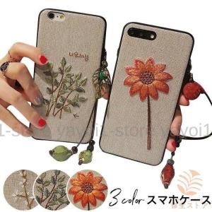 スマホケース スマホカバー スマートフォンケース 立体スマホケース 花柄刺繍ケース 刺繍入りアイフォンケース 軽量カバー プレゼント 多機種対応｜yayoi1-store