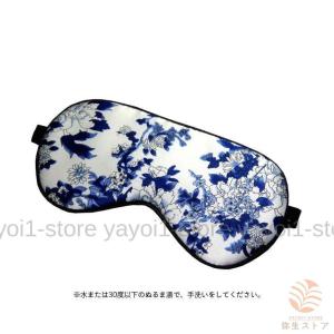 シルクアイマスク アイマスク 遮光 睡眠 快眠...の詳細画像4