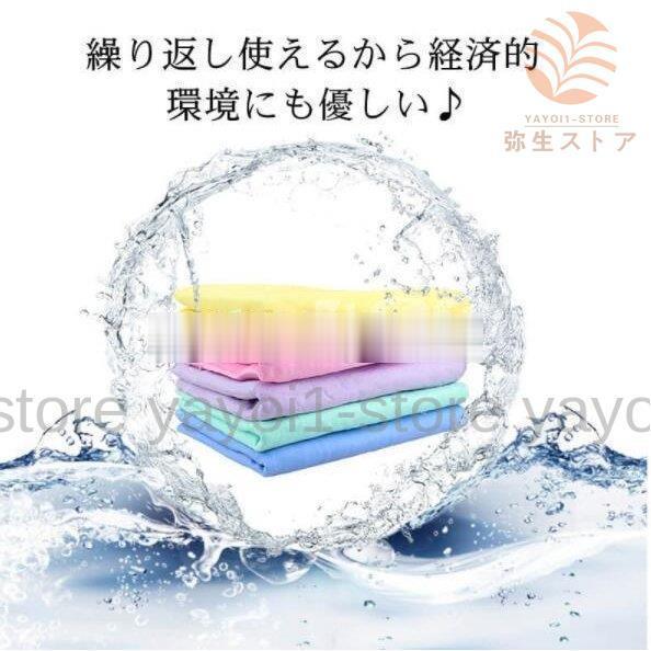 セームタオル 2枚セット スイムタオル スポーツタオル タオル 吸水タオル スイミング 水泳 プール...