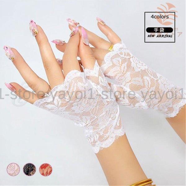 uv手袋 レディース ショート UVカット 春夏秋 指なし 薄手 レース 紫外線対策 日焼け止め メ...