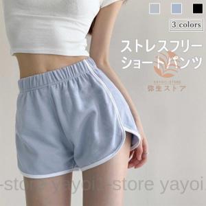 ショートパンツ レディース 短パン 夏 ショーパン ゆったり ヨガ 部屋着 サマーパンツ コットン ストレスフリー ルームウェア ボトムス 普段着｜yayoi1-store