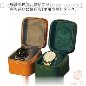 TIFFANY&Co.（ティファニー） 時計用 時計ケース 箱 ケース