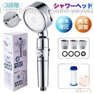 ジェンマジャパン マルチイオナイザー シャワーヘッド用 : 土佐