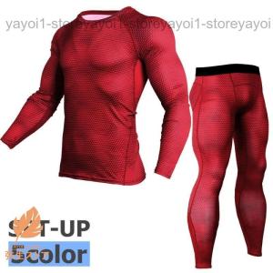 スポーツインナー セットアップ 上下 2点セット メンズ 男性用 トップス ボトムス 長袖 ロングTシャツ レギンス スパッツ ロング丈 スポーツウェ