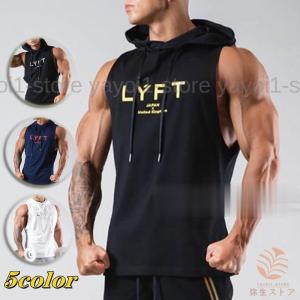 フード付きタンクトップの商品一覧 通販 Yahoo ショッピング