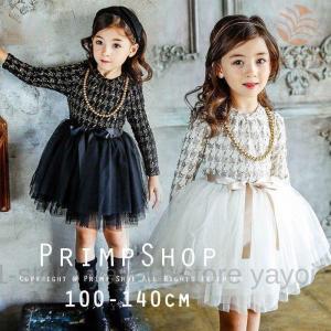 mezzo piano メゾピアノ 【B】2024年福袋 豪華5点セット 送料