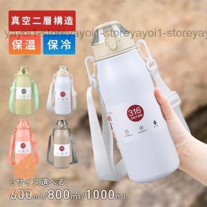 ピーコック魔法瓶工業 ステンレスボトル 2WAYボトルセット 真空二重ま