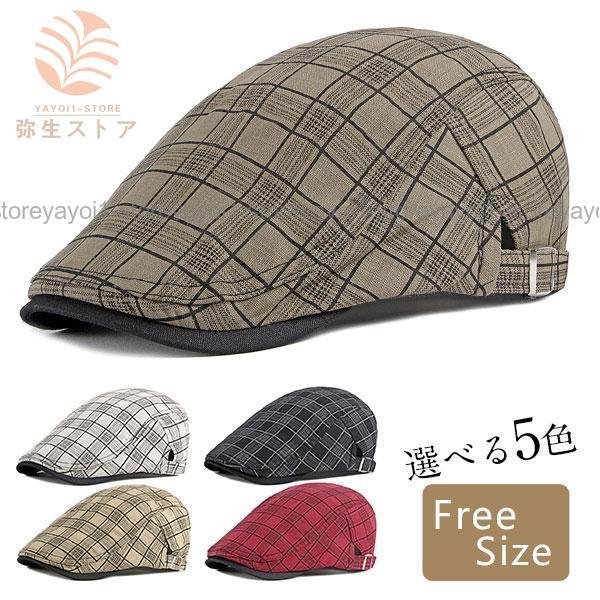 ハンチング メンズ クラシカル ハンチング帽 チェック柄 サイズ調整可 帽子 ぼうし キャップ 標準...