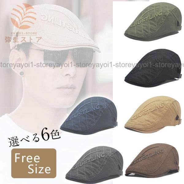 ハンチング 帽子 メンズ 大きいサイズ ぼうし ヘービーシャープ 深め 小顔効果 ネコポス対応 キャ...