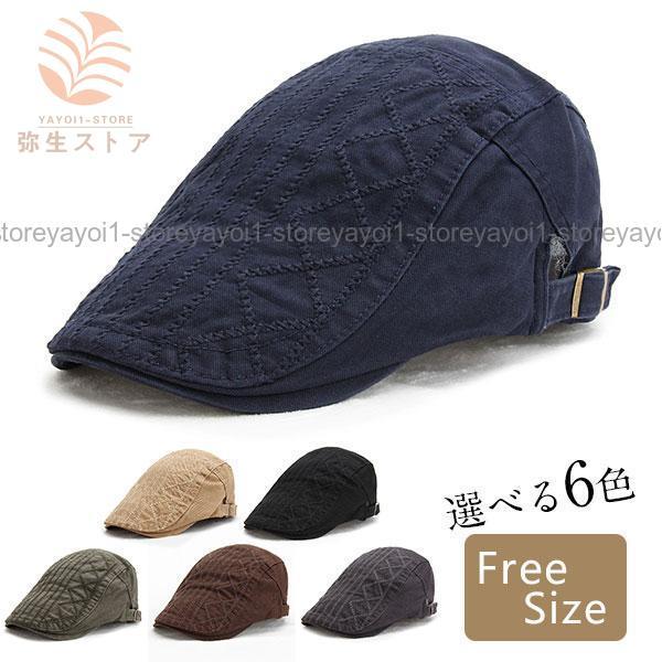 ハンチング 帽子 メンズ 大きいサイズ ぼうし ヘービーシャープ ネコポス対応 キャップ 全国 シン...