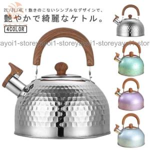 VINTAGE ヴィンテージ 未使用 ホクセイ 昭和レトロ アルミ ケトル 2.0L