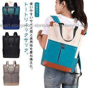 MIZUNO（ミズノ） 柔道 空手 2WAYトートバッグ リュックサック バック