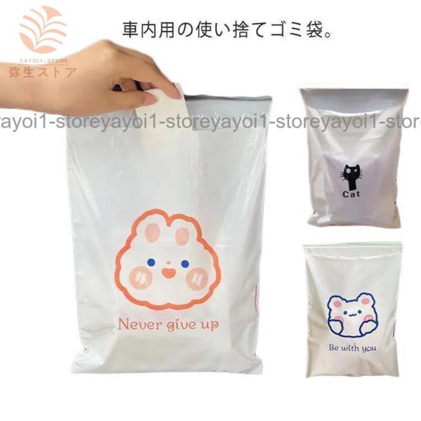 車 ゴミ袋 車載 使い捨て 30枚入り 嘔吐バッグ 収納袋 折りたたみ 車用品 カー用品 ゴミ箱 エ...