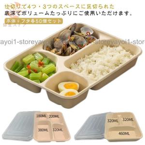 ナルホット10個入Nグルメ3+F2トレー (3点)」「枚単価502円×10枚