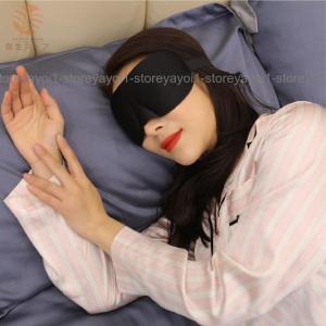 アイマスク 安眠 遮光 立体 睡眠 3d 低反...の詳細画像4