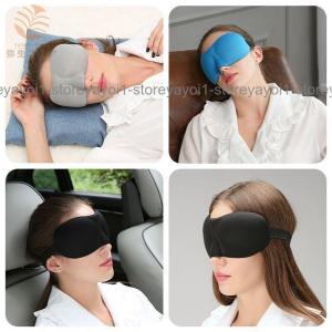 アイマスク 安眠 遮光 立体 睡眠 3d 低反...の詳細画像5