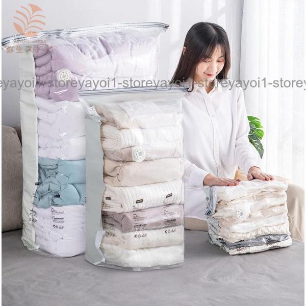 立体 圧縮袋 衣類 掃除機不要 押すだけ 圧縮ボックス 50*70*30cm 80*100*38cm...