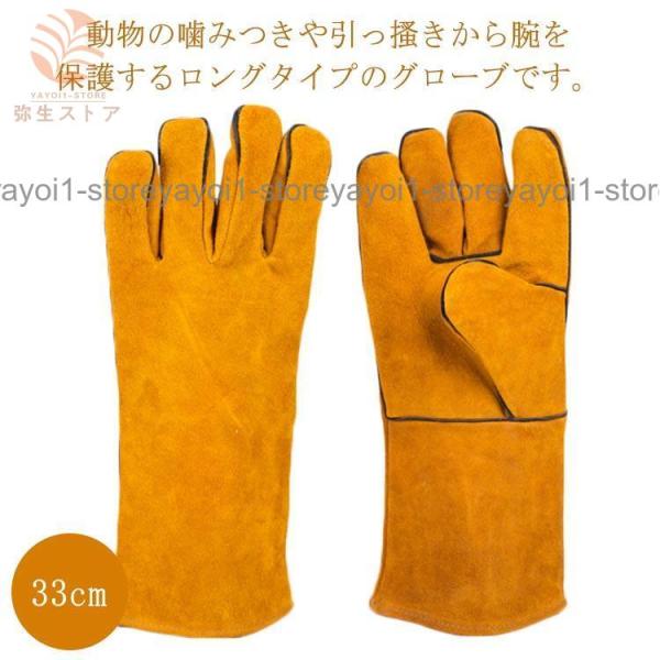 ペットグローブ 噛みつき防止 引っ掻き 犬 猫 爪切り 作業 爬虫類 手袋 35cm 獣医師おすすめ...