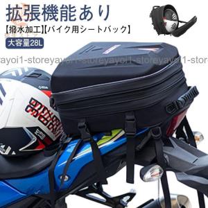 KEMIMOTO バイク用 シートバッグ 拡張機能あり 22-30L