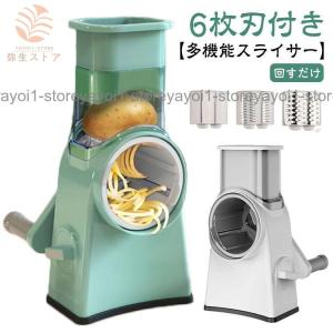 FMI ロボクープCL-50E マルチ野菜スライサー　100v 業務用厨房① ロボクープ マルチ野菜スライサー【業務用】｜株式会社エフ