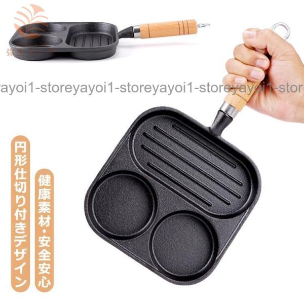 フライパン 仕切り フライパン ih 時短 お弁当 朝食 仕切り付き 子供 ハート型 ガス火対応 一...