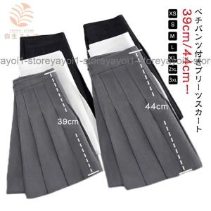 プリーツスカート ミニ 制服 ペチパンツ付き ...の詳細画像5