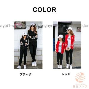 親子 ペアルック 春秋 パパ ママ キッズ リ...の詳細画像2