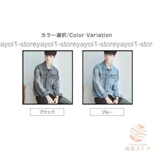 デニムジャケット メンズ 春秋 Gジャン ジー...の詳細画像1