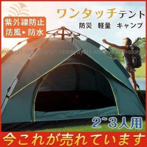 KELTY（ケルティ） SALIDA2 /サリダ2/軽量2人用テント/3シーズン対応