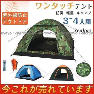 Coleman（コールマン） テント 大型テント タフドーム/3025 スタート