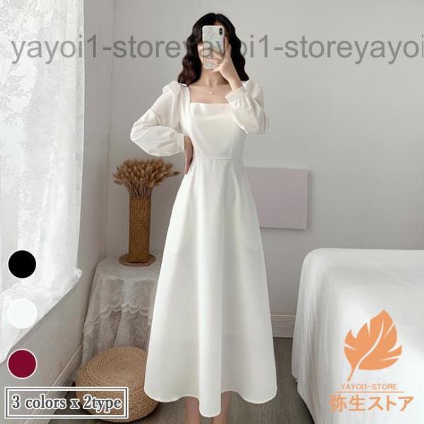 ワンピース 長袖 春 レディース ロングワンピ スクエアネック ドレス マキシ丈ワンピース 結婚式 ...
