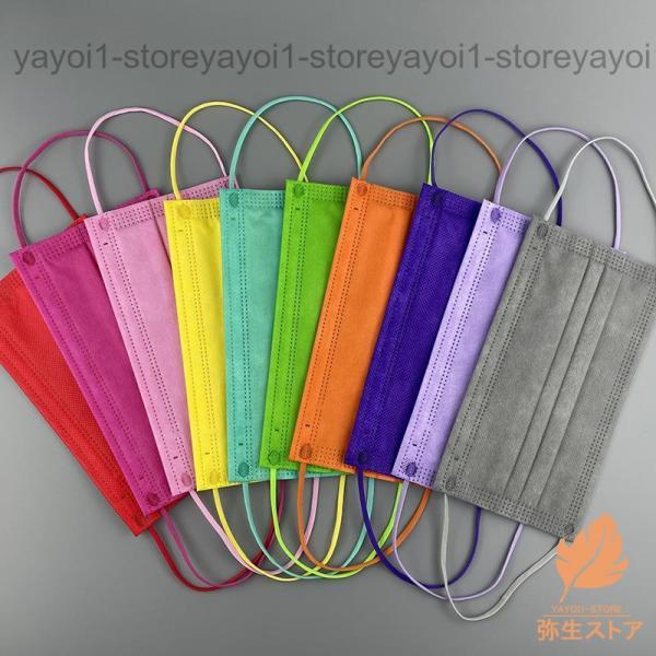 マスク 50枚 使い捨てマスク レインボー ピンク グリーン パープル 黒 ミント  通勤 おしゃれ...