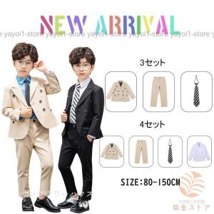 ミキハウス 男の子用ベスト付きベビーフォーマルセットサイズ80cm【11