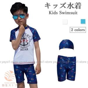 水着 男の子 上下セット Tシャツ ショートパンツ スイムウェア 半袖 シンプル キッズ ジュニア 子供 幼稚園 保育園 学校用 海 水泳 2点セット｜yayoi1-store