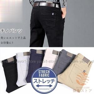 メンズ スキニーパンツ スリムパンツ ストレッチ...の商品画像