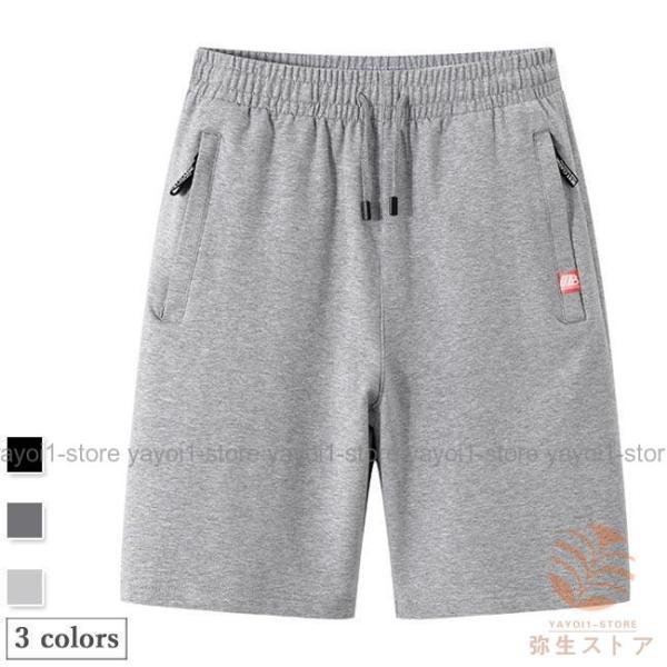 スウェットパンツ 五分丈 メンズ 半ズボン 夏 ハーフパンツ スウェット ジャージ ゆったり 薄手 ...