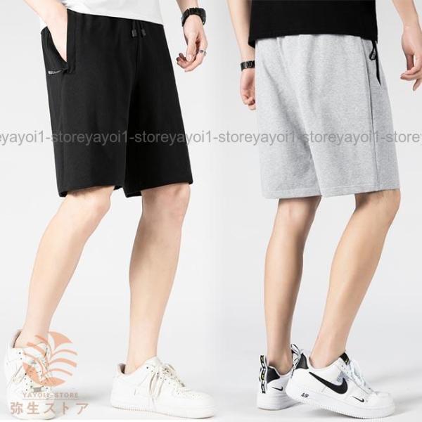 半ズボン メンズ 夏 スウェットパンツ 短パン 五分丈 ハーフパンツ 薄手 ショートパンツ 男性 ジ...