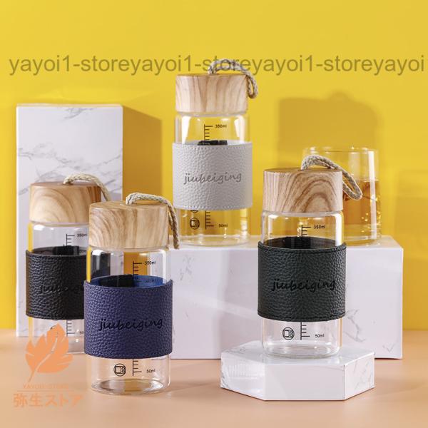 木目調 水筒 ガラス マイボトル 透明 ウォーター ボトル おしゃれ 耐熱 アイス ホット コーヒー...