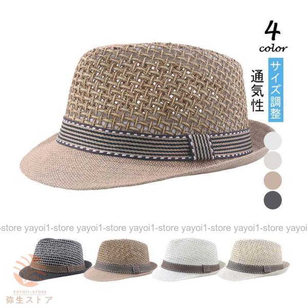 メンズ 日よけ つば広 麦わら帽子 父の日 中折帽子 ハット 中折れハット 風通し UVカット 紫外...