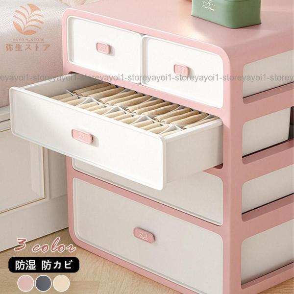 下着収納ケース 下着収納ボックス 靴下 ブラジャー 仕切り  引き出し おしゃれ おすすめ 収納用品...