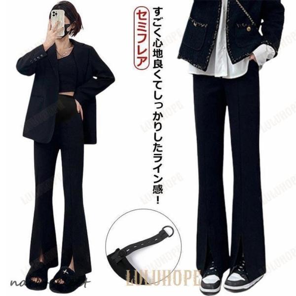 春 マタニティ マタニティパンツ ボトム ワイド パンツ マタニティワイドパンツ 韓国マタニティ 秋...