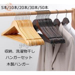 IRIS OHYAMA（アイリスオーヤマ） ハンガー 木製 100本セット 洗濯
