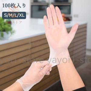 ビニール手袋 M 100枚入 20箱 使い捨て手袋 使いきり手袋 : 綺麗