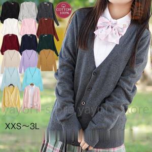 カーディガン 制服ディズニーの商品一覧 通販 Yahoo ショッピング