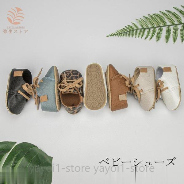 ベビーシューズ ファーストシューズ トレーニングシューズ ベビー 赤ちゃん 靴   シューズ スニー...